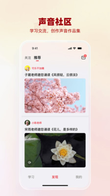 悦声研修院表达训练展示