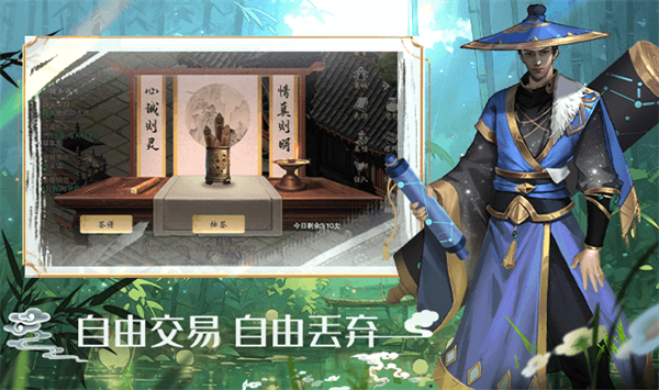 墨武侠正版 1