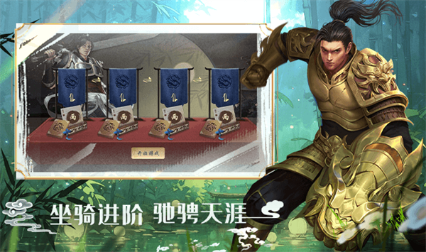 墨武侠