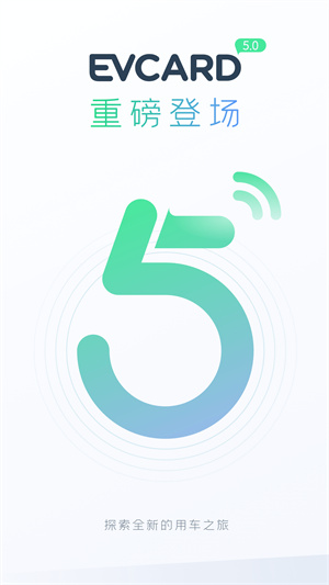 EVCARD