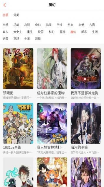 漫百库 2