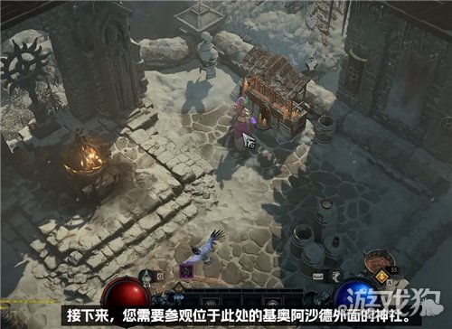 暗黑4奶牛关完整任务流程攻略-7