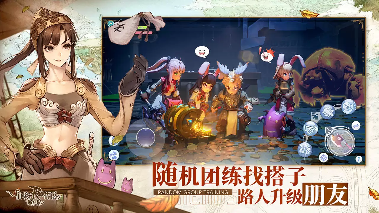 仙境传说RO:新启航好玩吗 仙境传说RO:新启航玩法简介