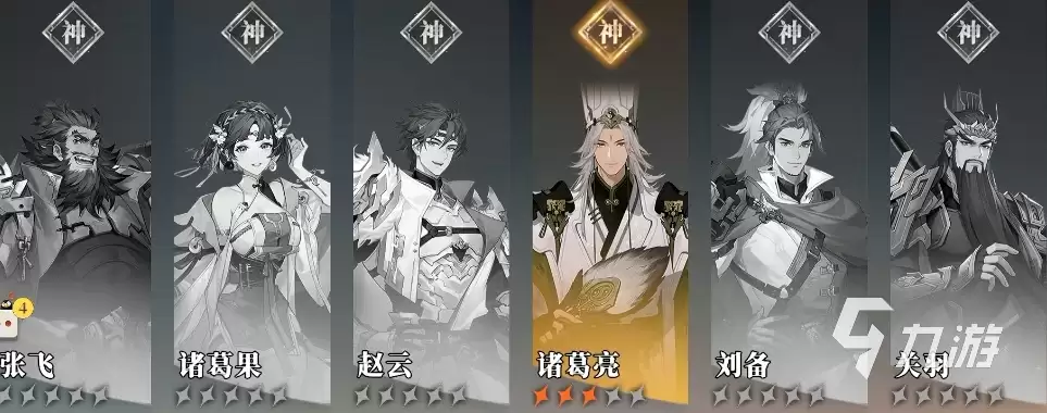三国志幻想大陆2枭之歌蜀国强势阵容有哪些 三幻2枭之歌蜀国强力阵容推荐