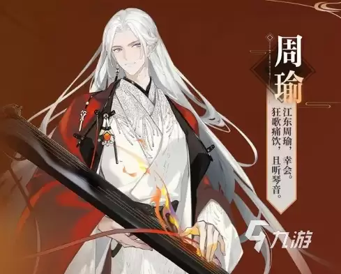 三国志幻想大陆2枭之歌小乔怎么样 三国志幻想大陆2枭之歌小乔阵容攻略
