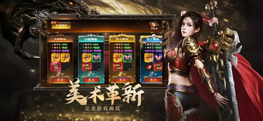 烈焰觉醒好玩吗 烈焰觉醒玩法简介