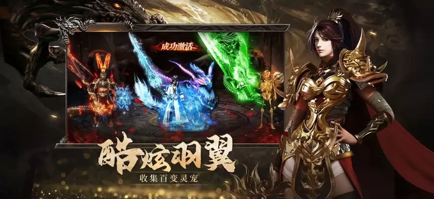 烈焰觉醒好玩吗 烈焰觉醒玩法简介