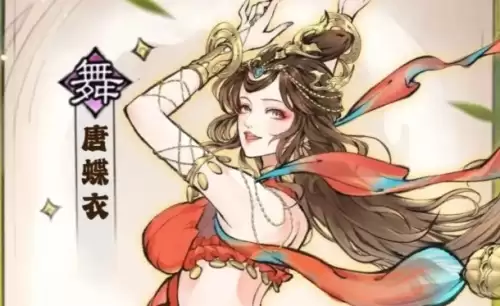 最强祖师云瑶好还是唐蝶衣好2 最强祖师云瑶好还是唐蝶衣好2