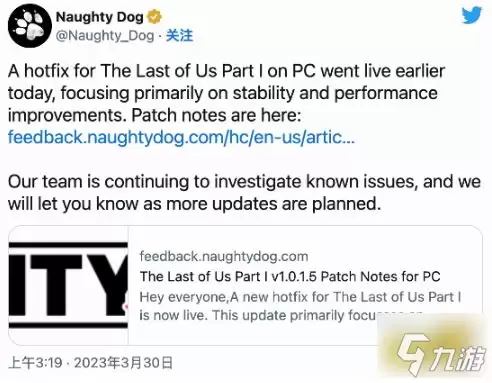 最后生还者第一部卡顿怎么办 最后生还者重制版pc优化差顿卡补丁上线
