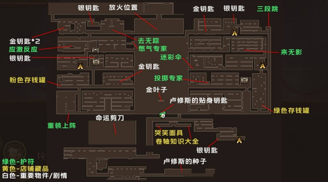 《哥布林维克：窃贼大亨》金叶银彳全收集地图分享