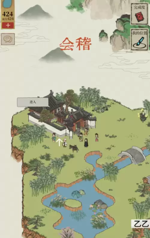江南百景图探险抓小动物不消耗粮草地图推荐 江南百景图探险抓小动物不消耗粮草地图推荐