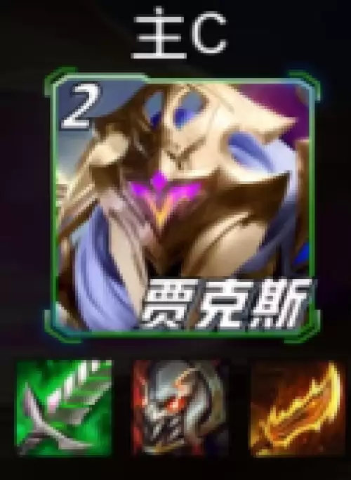 装备搭配1 装备搭配1