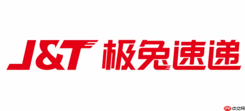 极兔快递客服电话24小时_极兔快递全天客服通道与服务时间