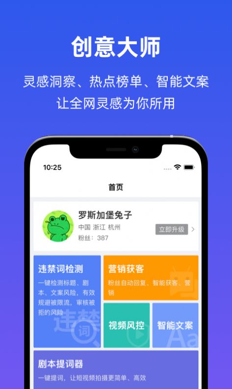海螺社 1