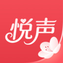 悦声研修院