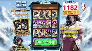 燕云十六声菩提苦海万事如何解