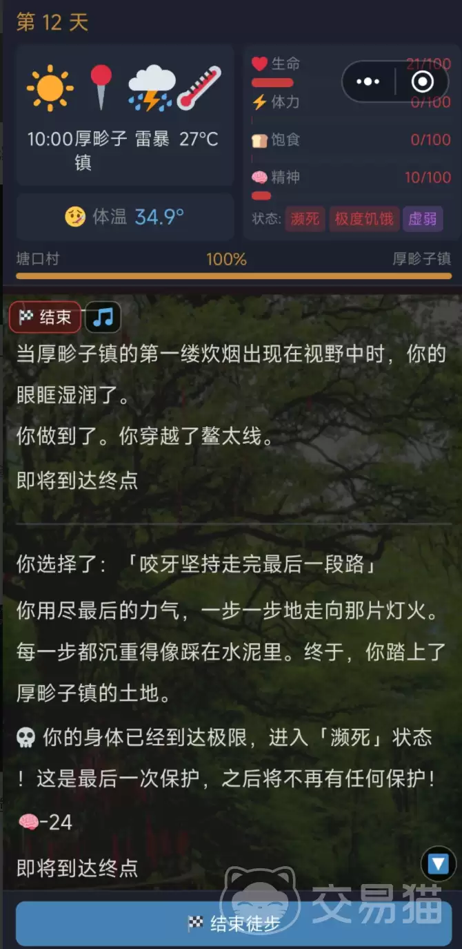 img_6a12575fa343b33.webp