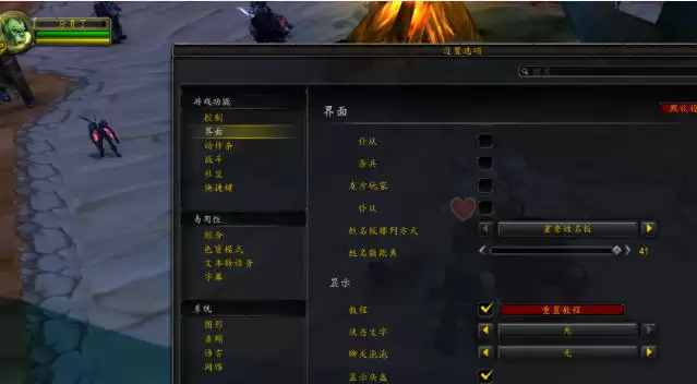 魔兽世界时光服广告太多怎么办3 魔兽世界时光服广告太多怎么办3