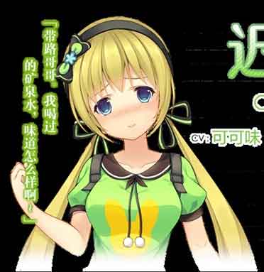 三色绘恋迟菓攻略，三色绘恋角色大全