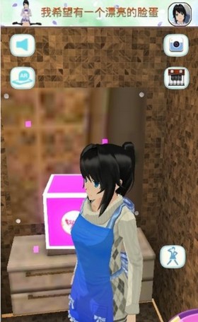 虚拟女友模拟器