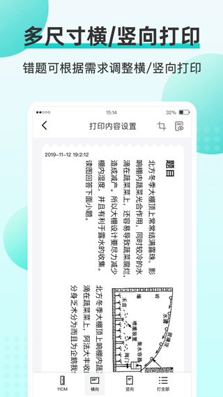 Memobird咕咕机设备连接展示