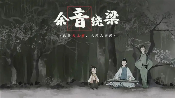 梦蝶手机版 1