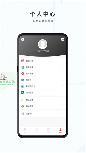 杭州地铁