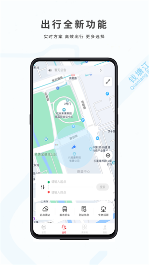 杭州地铁