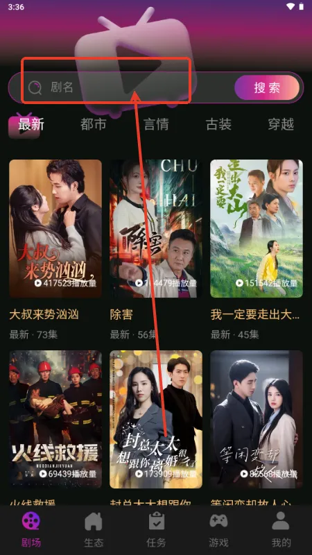 有礼有剧(短剧播放赚钱)
