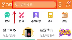 客户端下载界面