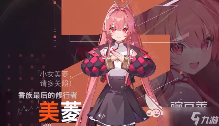 卡厄思梦境奈音配队指南 卡厄思梦境奈音配队如何搭配