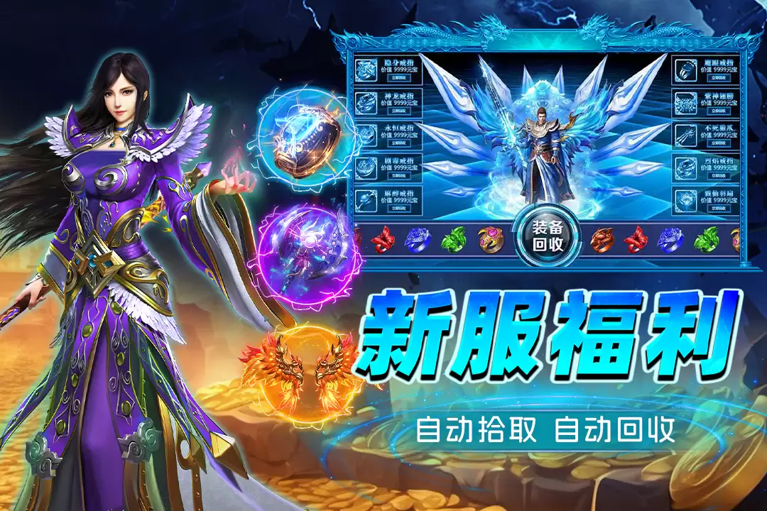 烈火斩什么时候出 公测上线时间预告
