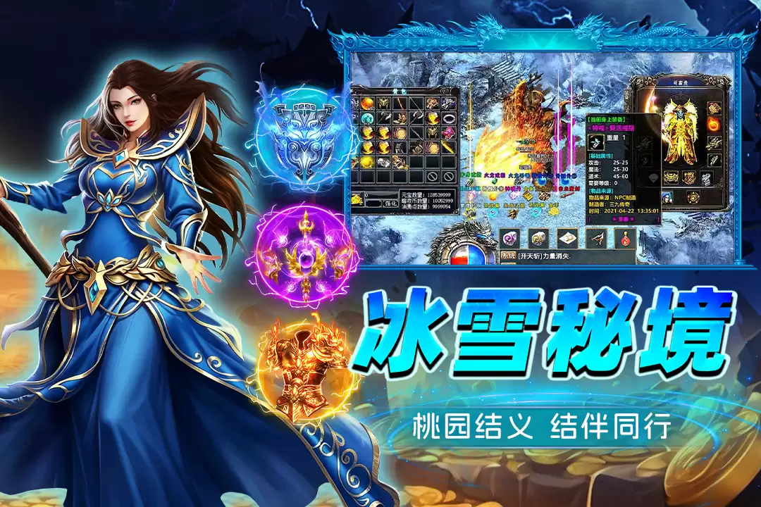 烈火斩好玩吗 烈火斩玩法简介