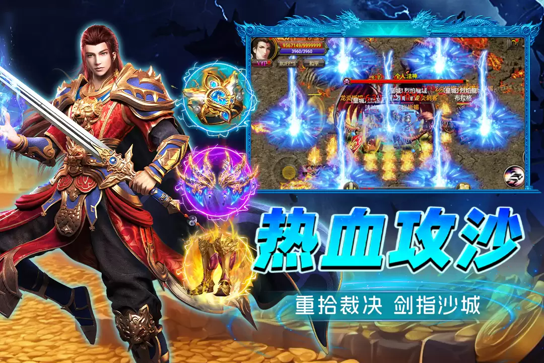 烈火斩好玩吗 烈火斩玩法简介