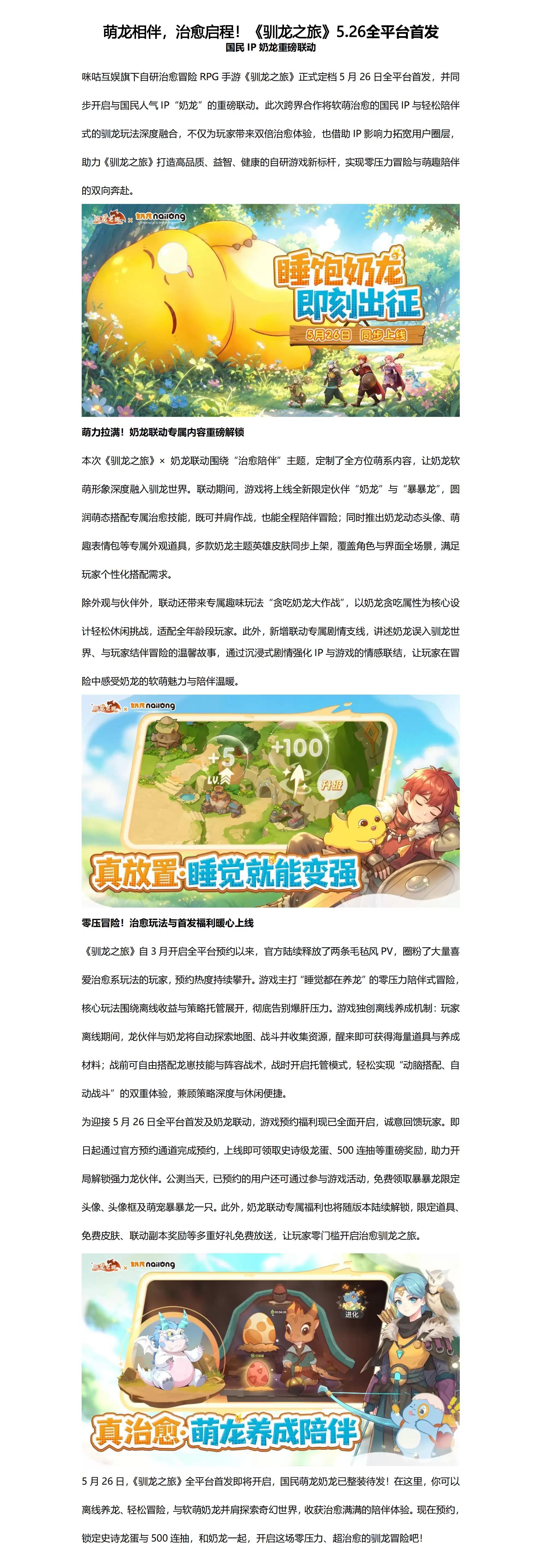 img_6a12b6c3d209c30.webp