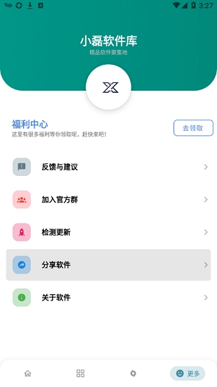 小磊资源网