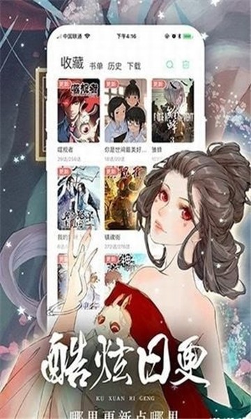 picacg漫画网页版入口