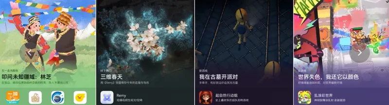 《斗罗大陆:魂师对决》五一游戏盛宴