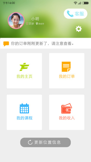 打一场教练版