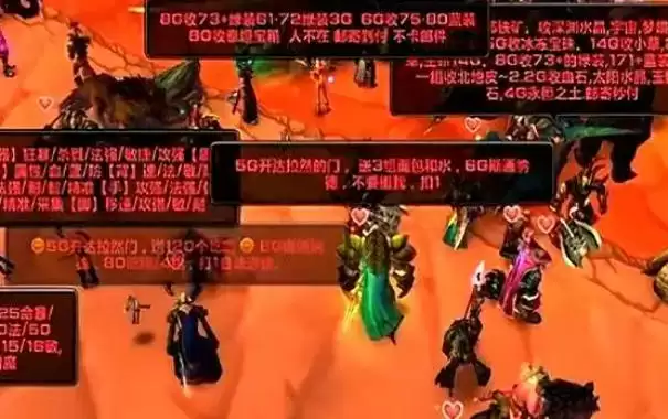 魔兽世界时光服广告泛滥如何应对