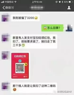 支付宝被骗后资金追回方法指南