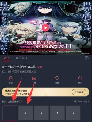 囧次元投屏操作