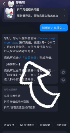img_6a13a1150361235.png