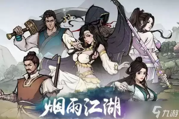 烟雨江湖家宅材料怎么获得？家宅材料获得方式