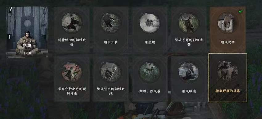 《红色沙漠》不屈斗士成就做法分享