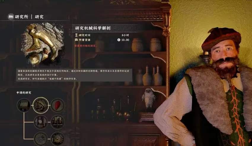 《红色沙漠》奇策之士成就做法分享