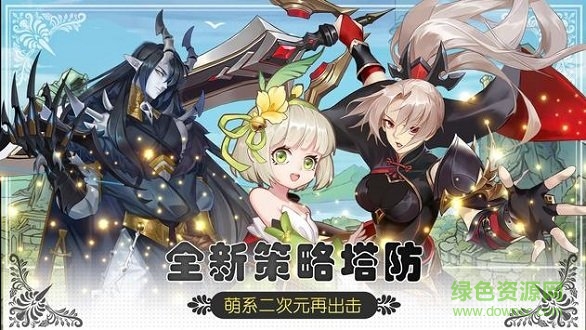 沧月战纪官方