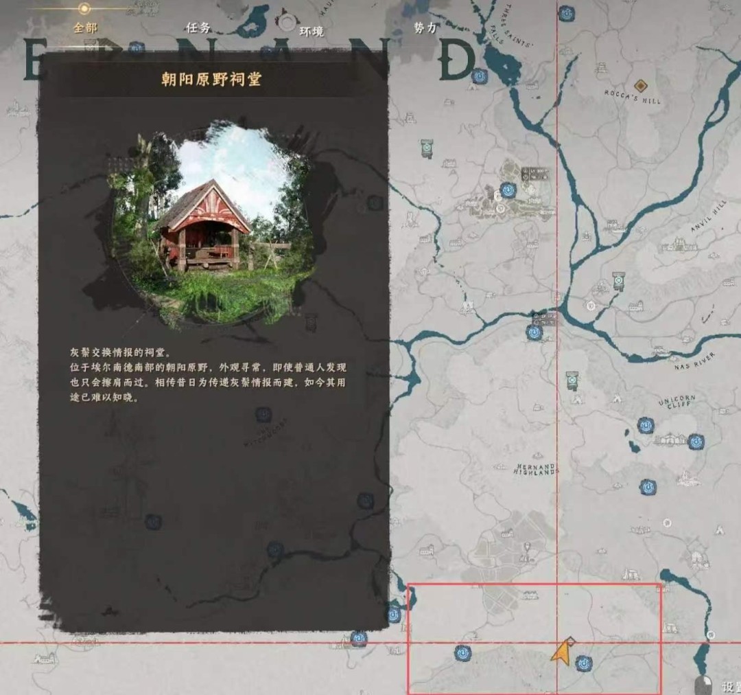 《红色沙漠》荣耀君主成就做法分享