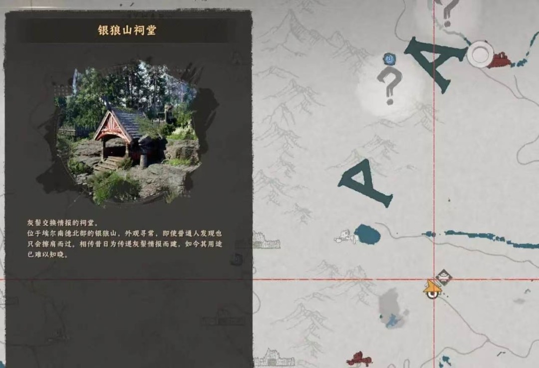《红色沙漠》荣耀君主成就做法分享