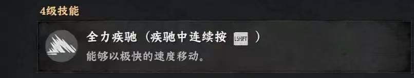 《红色沙漠》游戏王者成就做法分享